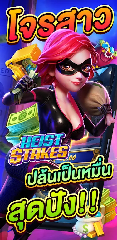 PG Slot Demo Slot APK PG Slot Demo Slot APK