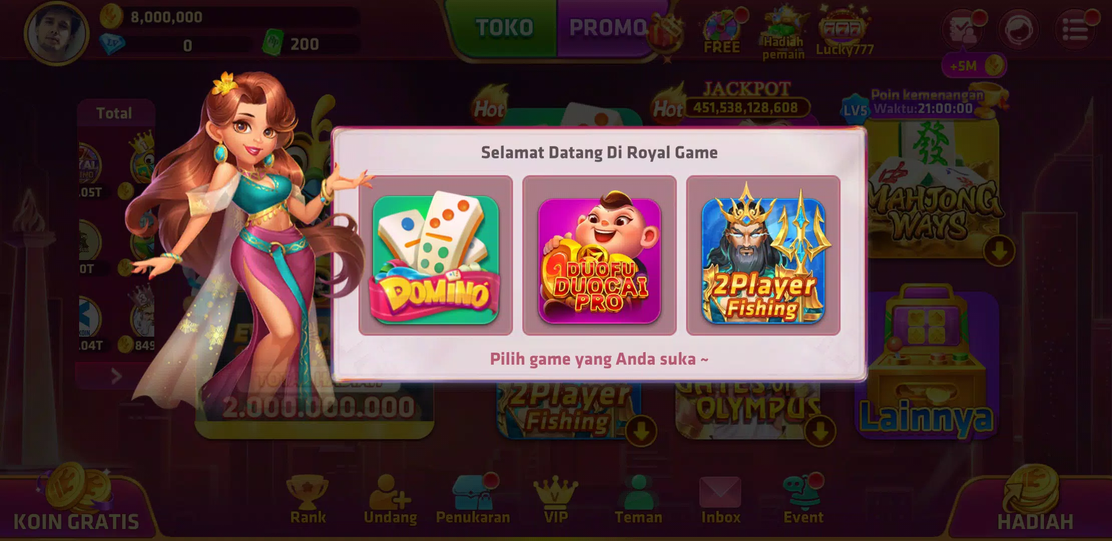 Royal Dream Royal Dream